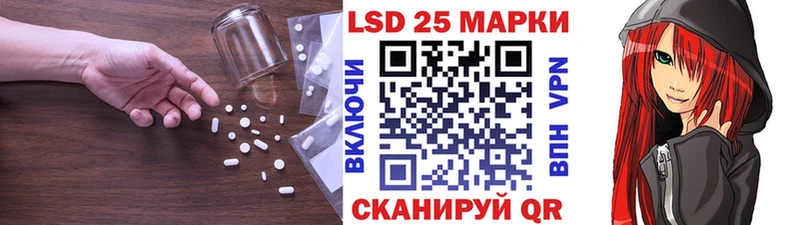 наркота Керчь Лсд 25 экстази ecstasy