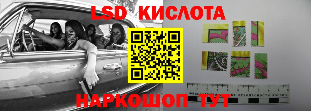 Керчь  Лсд 25 экстази  LSD-25 экстази кислота  Вход с VPN  LSD-25 экстази ecstasy 