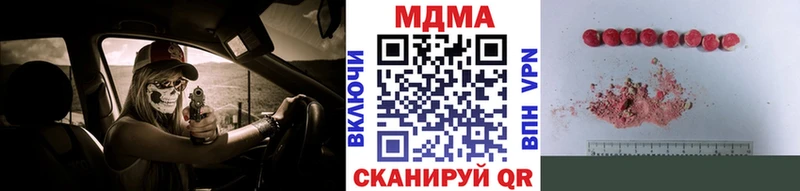 МДМА crystal  Керчь 
