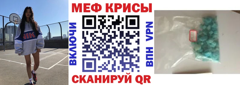 хочу   Керчь  МЕФ 4 MMC 
