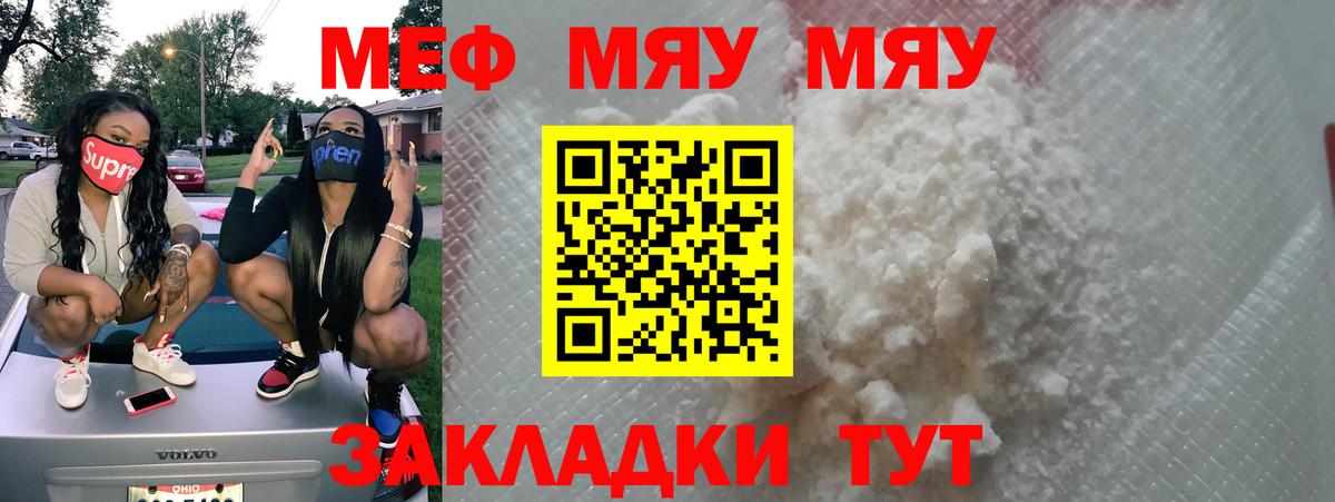 МЕФ  Керчь