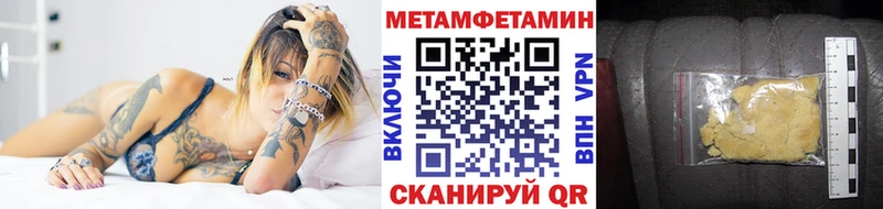 KRAKEN как войти  Керчь  Первитин Methamphetamine  купить закладку 