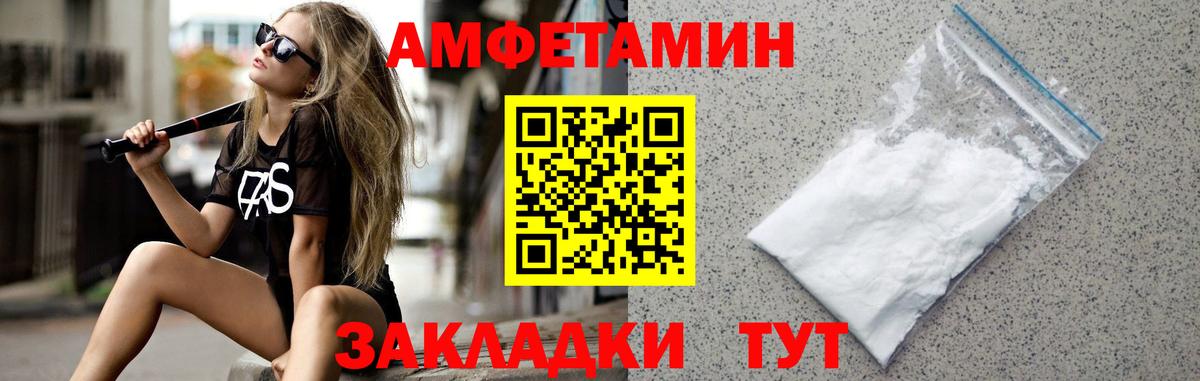 Керчь  Метамфетамин пудра  Вход с VPN 