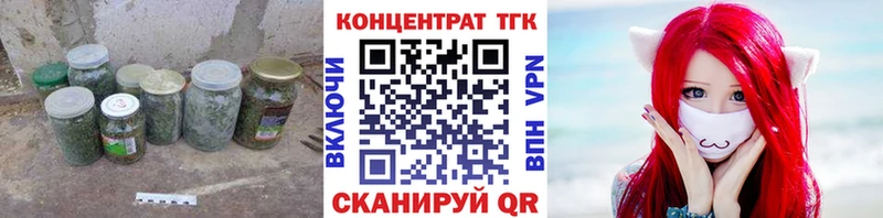 ТГК вейп с тгк  Керчь 