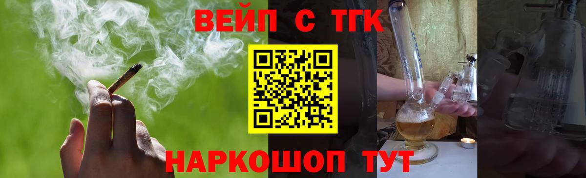 Керчь  Дистиллят ТГК гашишное масло  Вход с VPN 