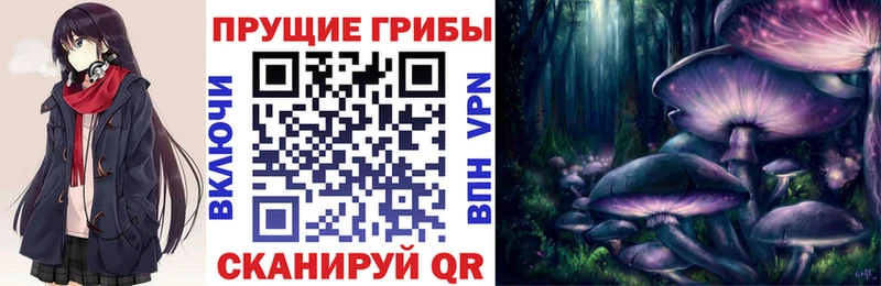 Галлюциногенные грибы ЛСД  наркота  Керчь 
