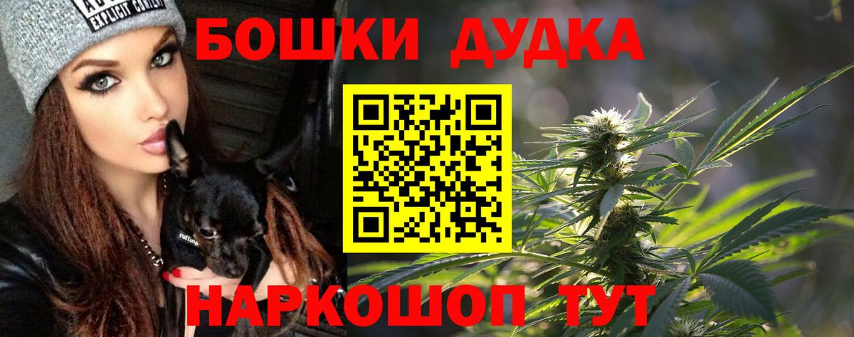 Конопля THC 21%  Марихуана AK-47  Вход с VPN  Керчь 